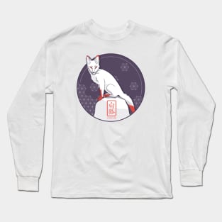 Japanese White Fox - Kitsune Long Sleeve T-Shirt